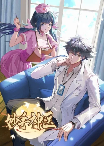 夏邑专业网站优化推广seo费用